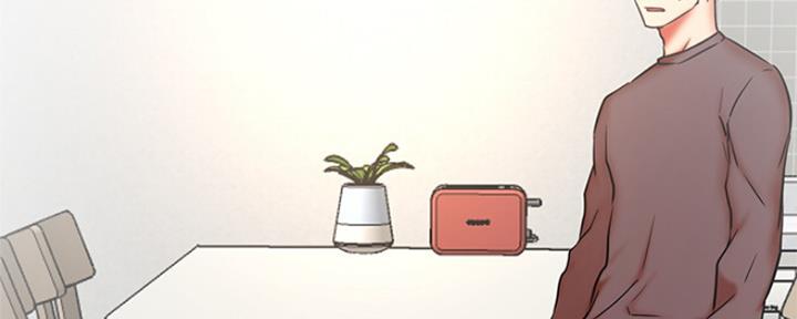 《我是网红》第75话 第166页