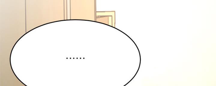 《我是网红》第75话 第31页