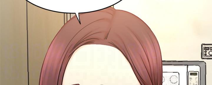 《我是网红》第75话 第32页