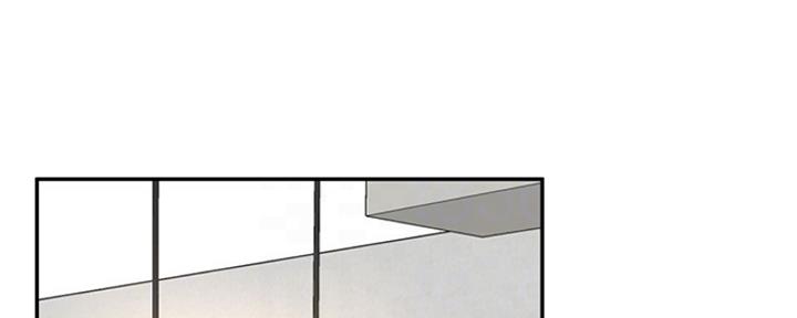 《我是网红》第75话 第37页