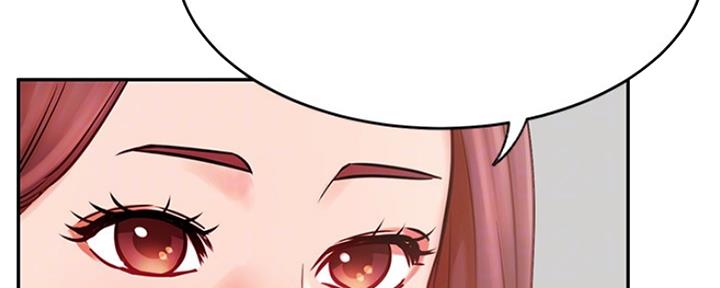 《我是网红》第75话 第46页