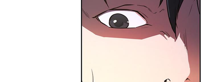 《我是网红》第75话 第52页