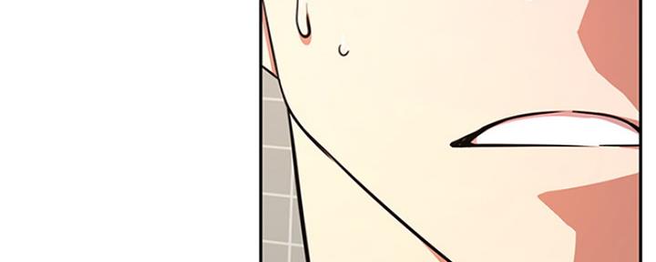 《我是网红》第75话 第53页