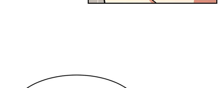 《我是网红》第75话 第54页