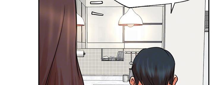 《我是网红》第75话 第61页