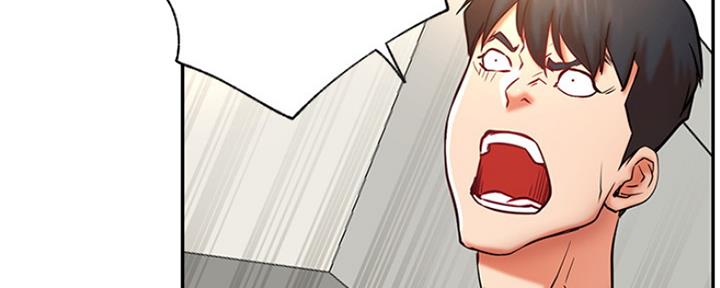 《我是网红》第75话 第72页