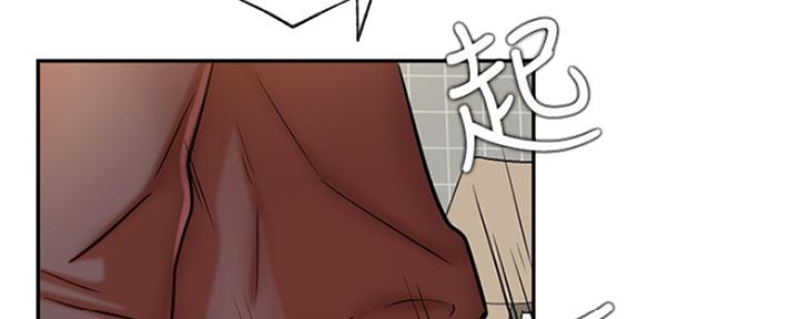 《我是网红》第75话 第76页