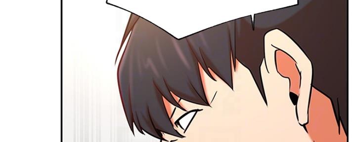 《我是网红》第75话 第79页