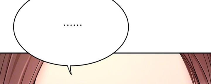 《我是网红》第75话 第84页