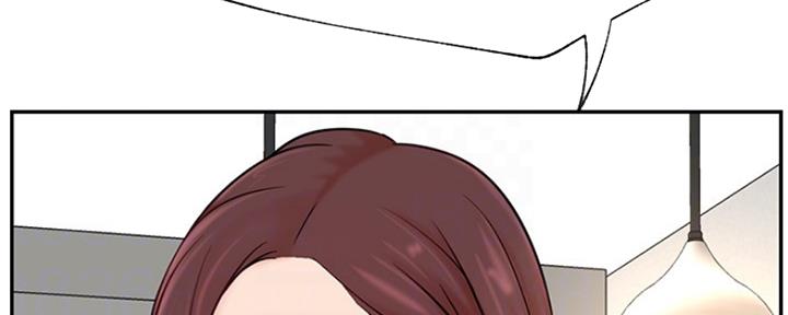《我是网红》第75话 第96页