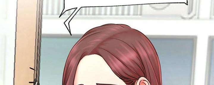 《我是网红》第77话 第10页