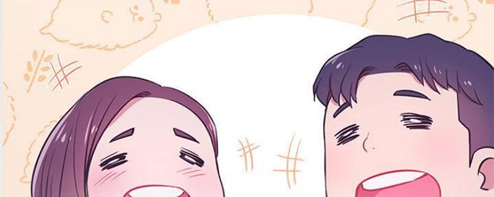 《我是网红》第77话 第17页