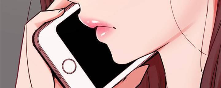 《我是网红》第77话 第23页