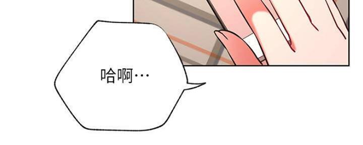 《我是网红》第77话 第27页