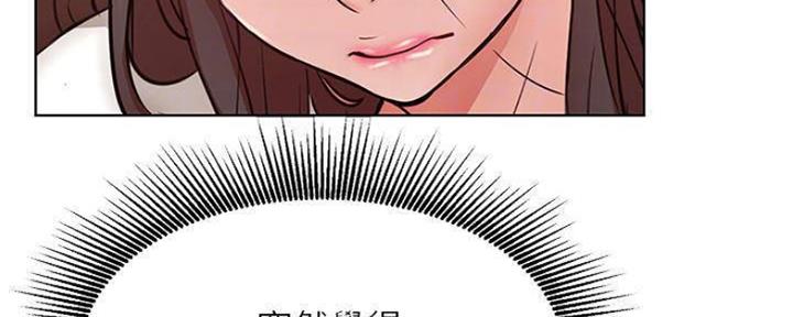 《我是网红》第77话 第32页