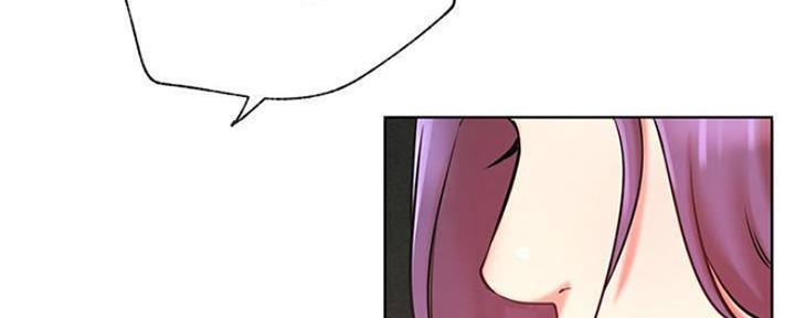《我是网红》第77话 第72页