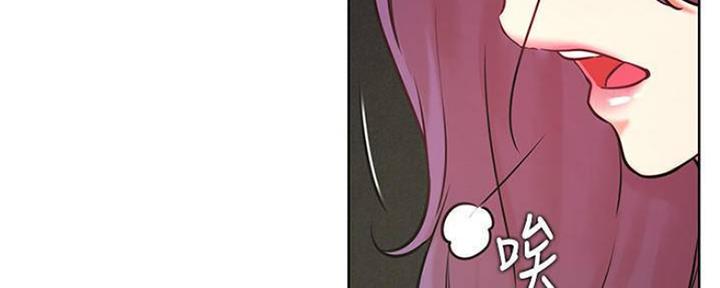 《我是网红》第77话 第73页