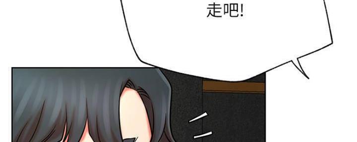 《我是网红》第77话 第98页