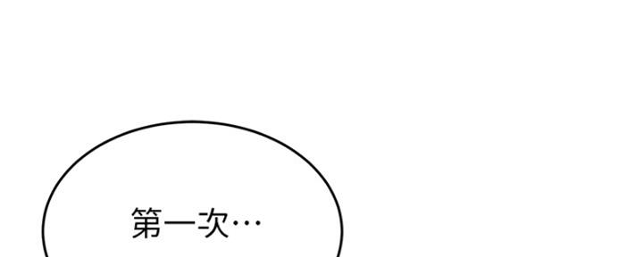 《我是网红》第76话 第107页