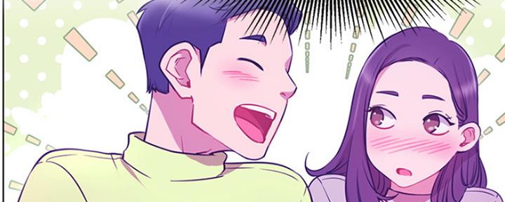《我是网红》第76话 第13页