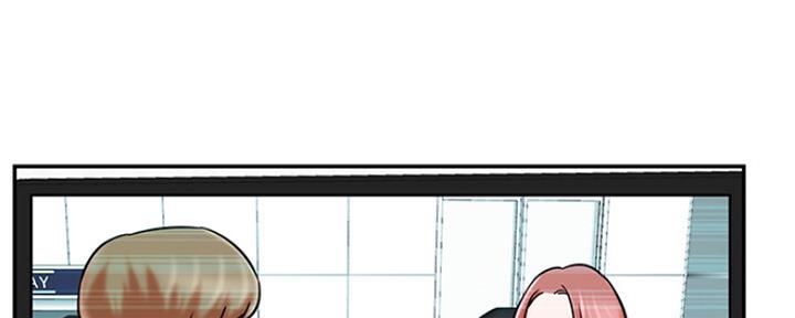 《我是网红》第76话 第1页