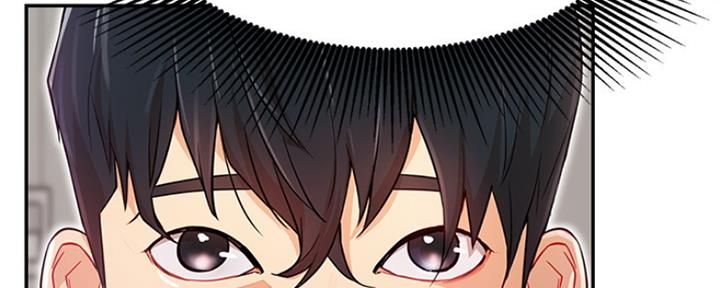 《我是网红》第76话 第22页