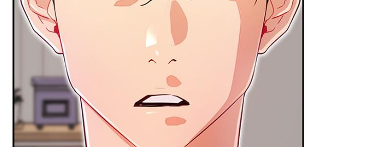 《我是网红》第76话 第23页