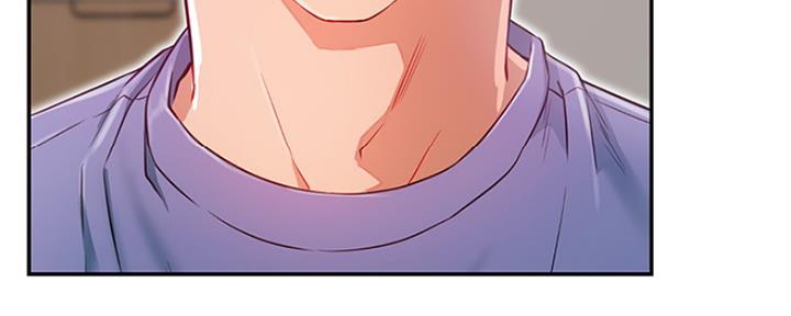 《我是网红》第76话 第24页