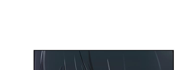 《我是网红》第76话 第25页