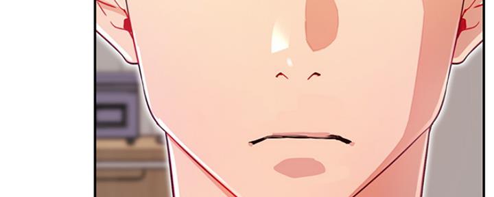 《我是网红》第76话 第27页