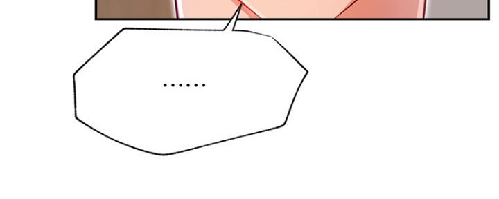 《我是网红》第76话 第28页