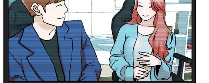 《我是网红》第76话 第2页