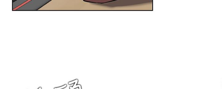 《我是网红》第76话 第32页
