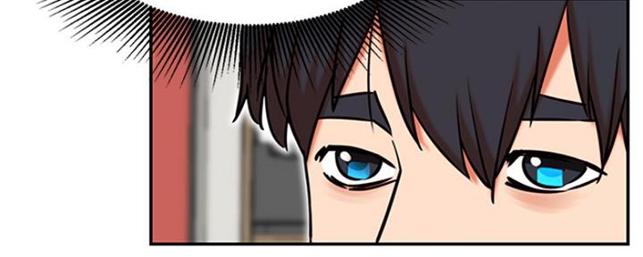 《我是网红》第76话 第5页