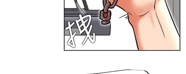 《我是网红》第76话 第83页