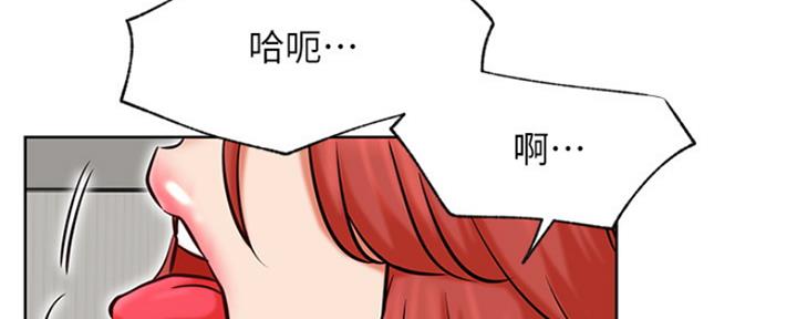 《我是网红》第76话 第85页