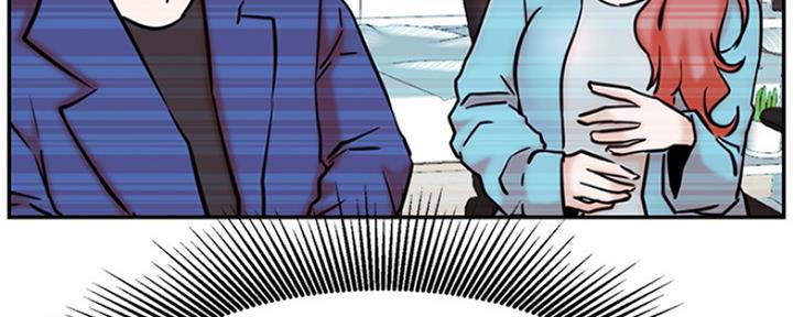 《我是网红》第76话 第9页