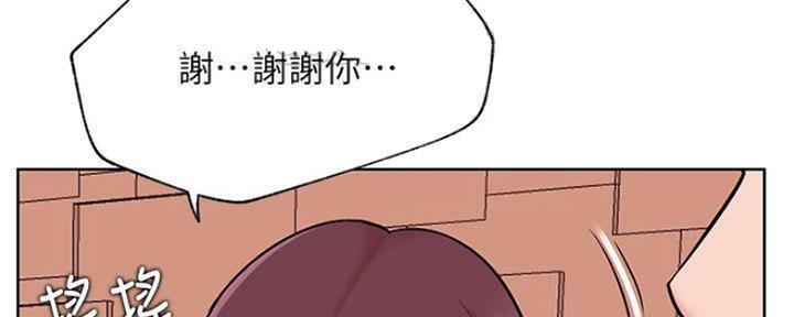 《我是网红》第78话 第112页