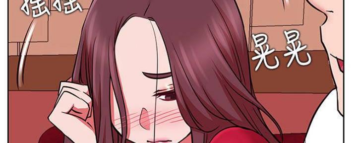 《我是网红》第78话 第113页