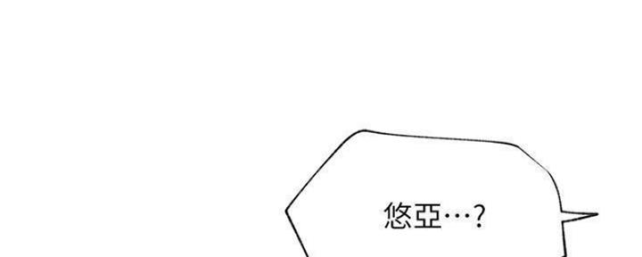 《我是网红》第78话 第117页