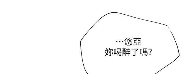 《我是网红》第78话 第11页