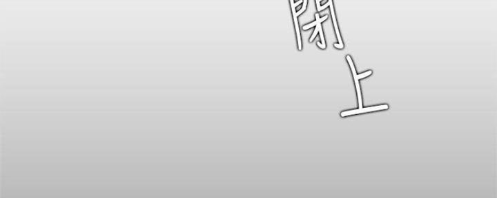 《我是网红》第78话 第120页