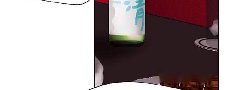 《我是网红》第78话 第13页