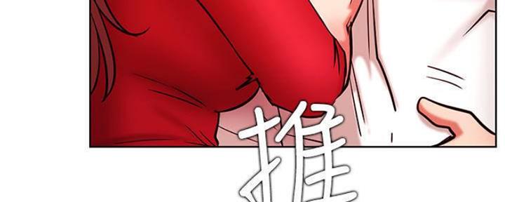 《我是网红》第78话 第140页