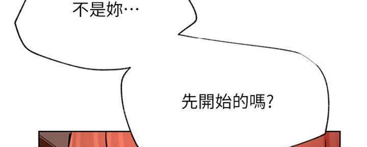 《我是网红》第78话 第148页