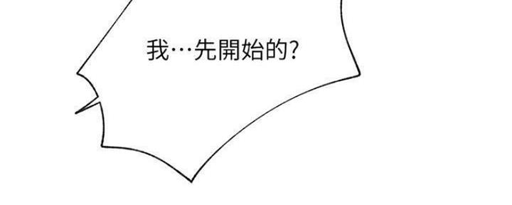 《我是网红》第78话 第152页