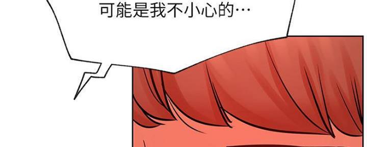 《我是网红》第78话 第154页