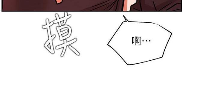 《我是网红》第78话 第166页