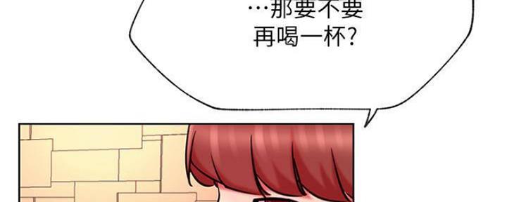 《我是网红》第78话 第16页