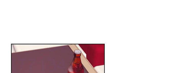 《我是网红》第78话 第1页